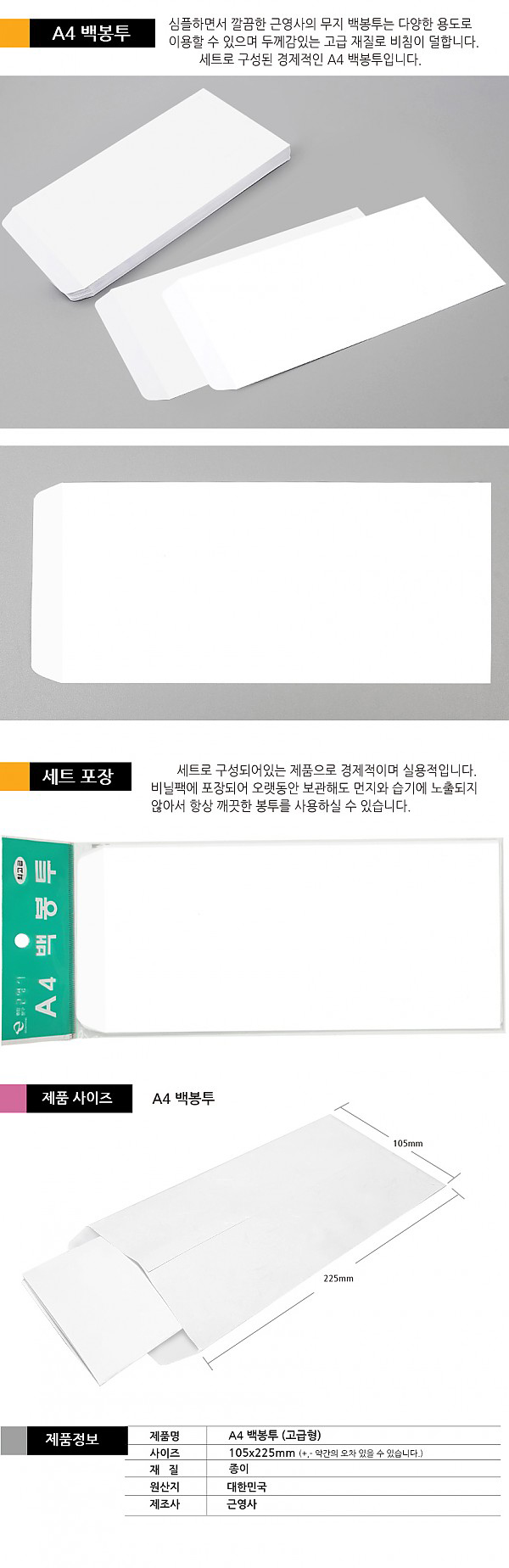 keunyoung letter.jpg