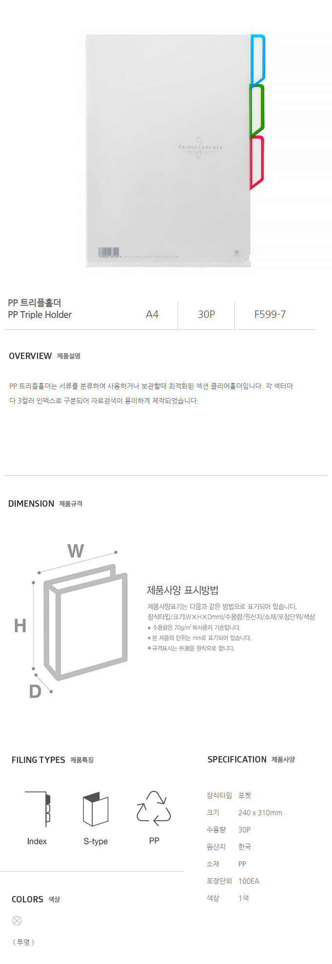 22030710.jpg