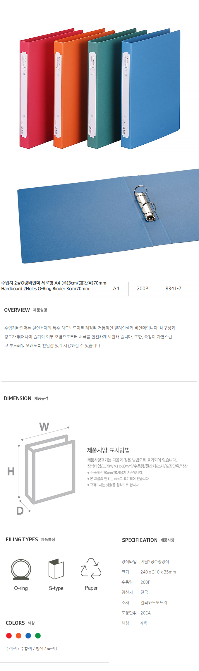 22080306.jpg