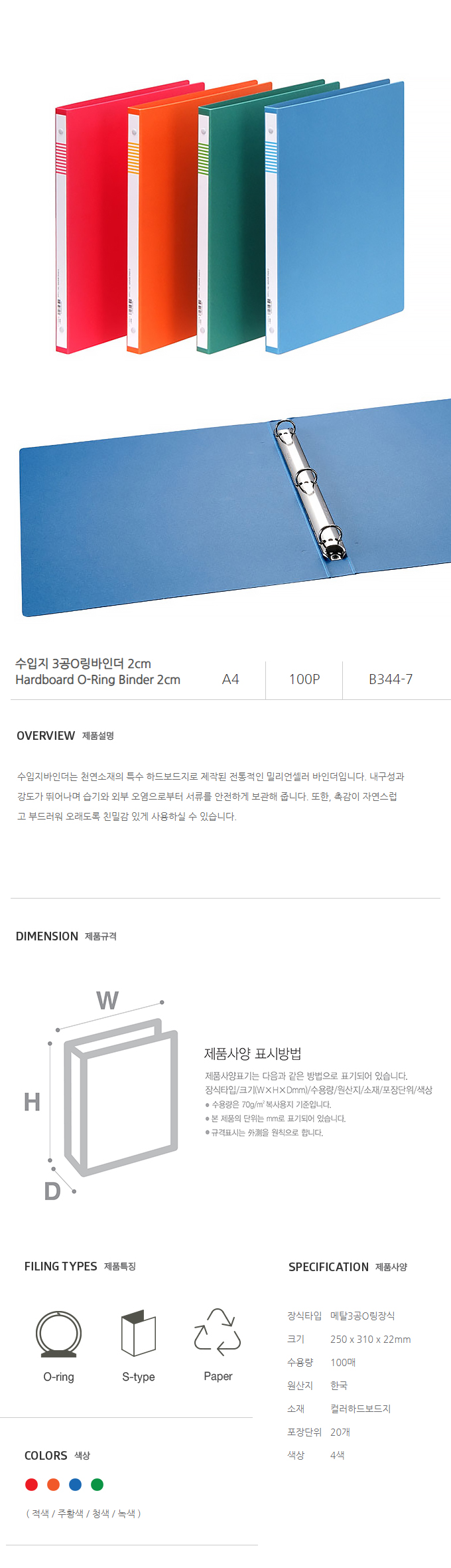 22080315.jpg