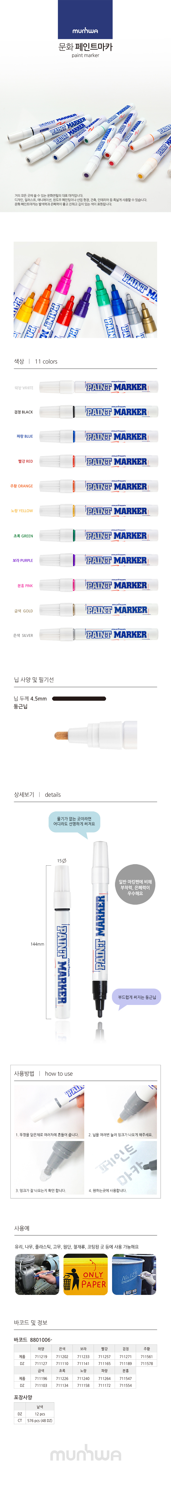 23050040.jpg