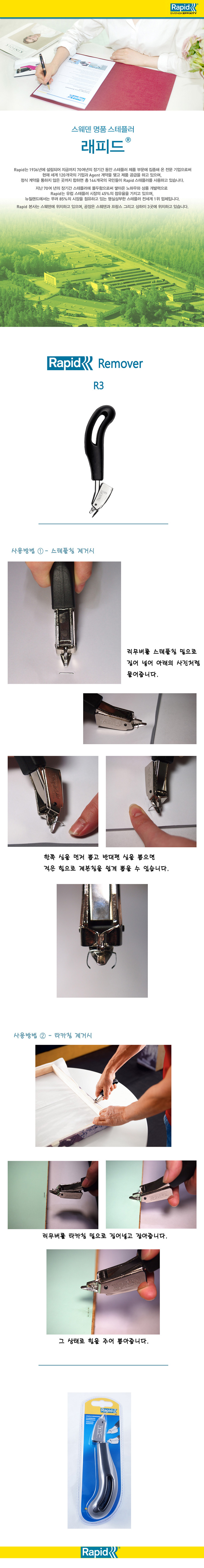 25030147.jpg