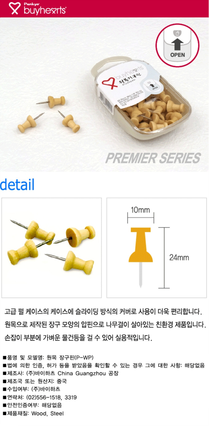 25130036.jpg
