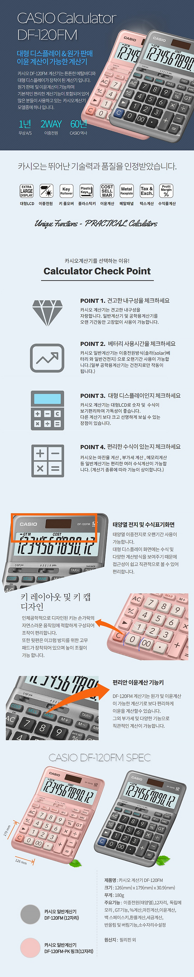 27010611.jpg
