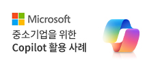 코파일럿 ai copilot