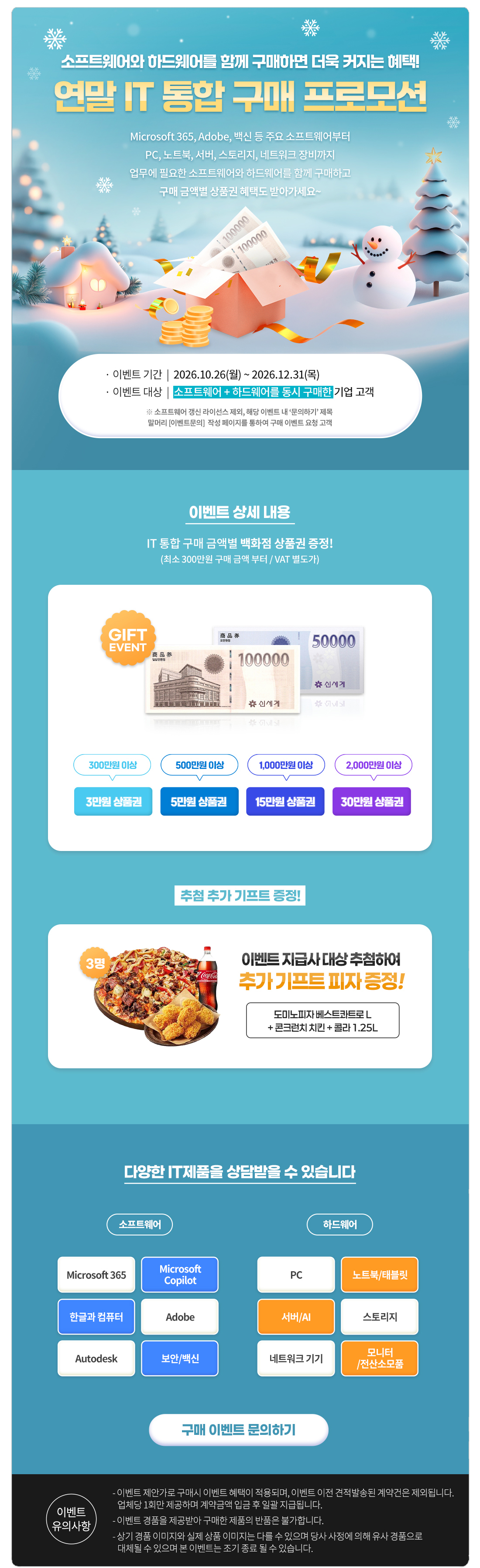 배경 이미지