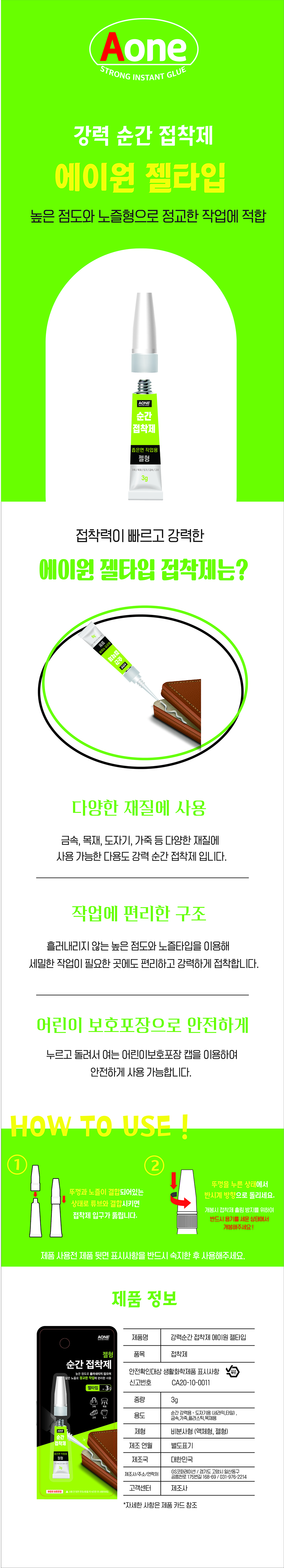 Bolor Outlet | Auction