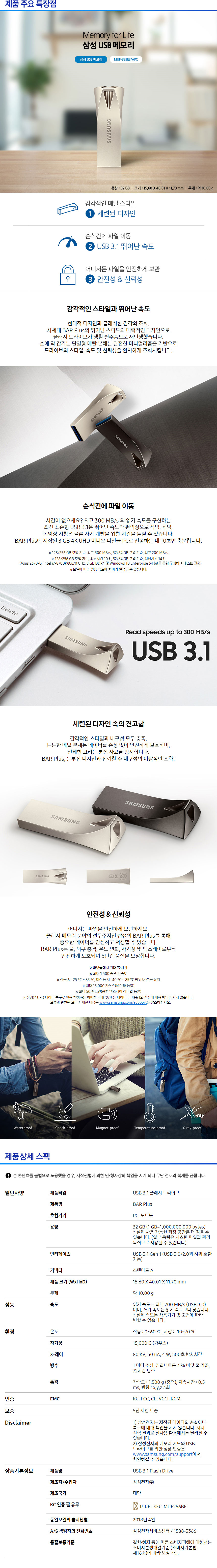 녹색장터