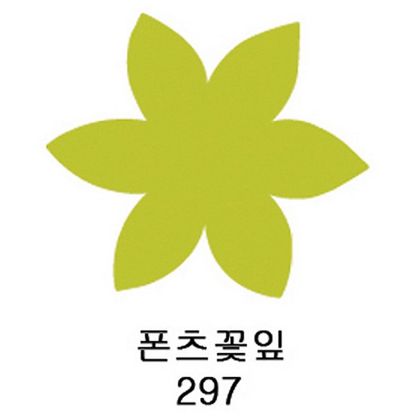 [112461]ReZo모양펀치/R-65/6.5cm/297/폰츠꽃잎