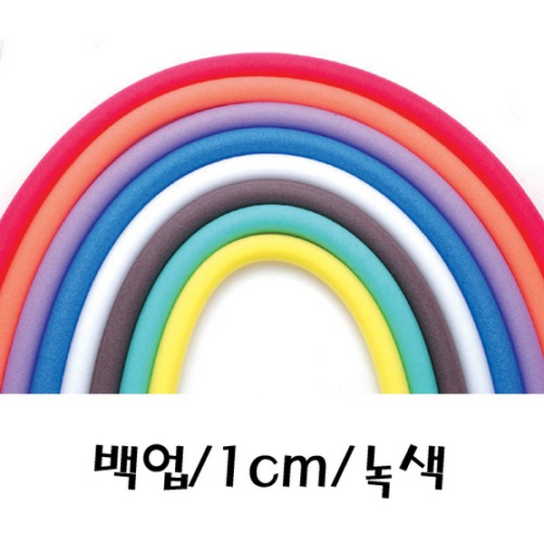 [112707]백업/지름1cm/녹색