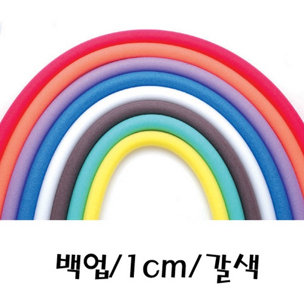 [112710]백업/지름1cm/갈색