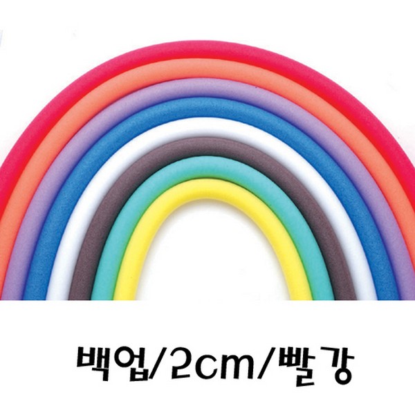 [112712]백업/지름2cm/빨강