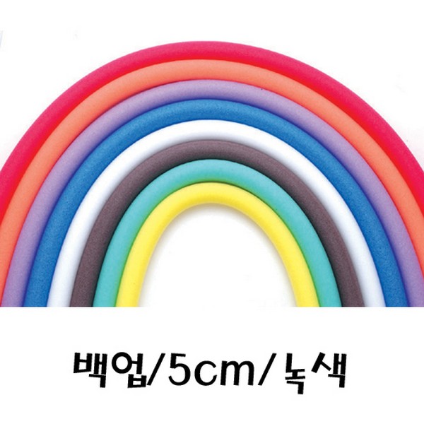 [112732]백업/지름5cm/녹색