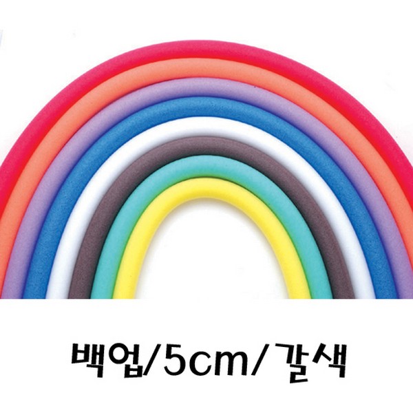 [112735]백업/지름5cm/갈색