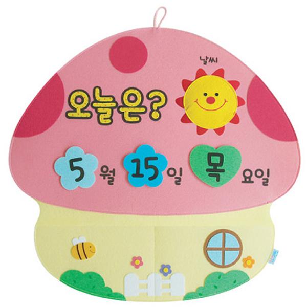 [127218]펠트달력/오늘은몇월며칠?