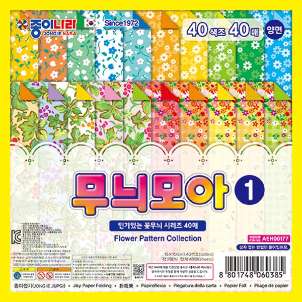 [145708]색종이/무늬모아1/CD21Y201/40색조40매,양면/낱권