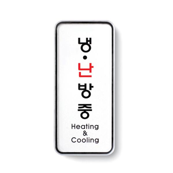 [344112]냉난방중/9310