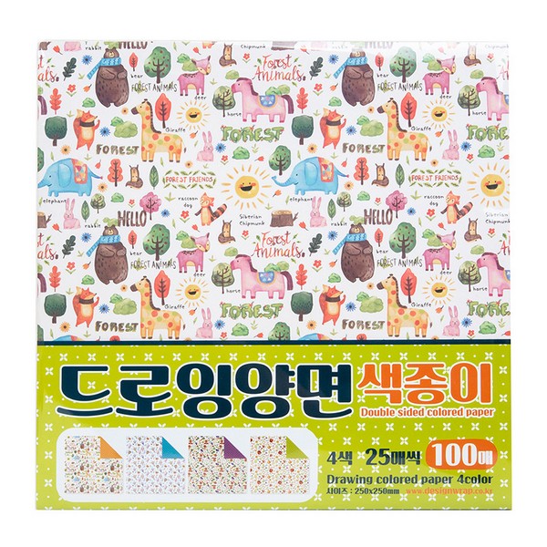 [145416]드로잉양면색종이/벌크