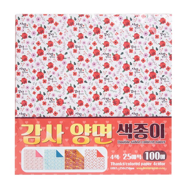 [145417]감사양면색종이/벌크