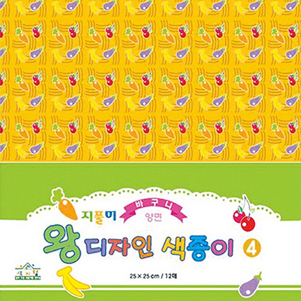 [145644]왕디자인색종이4/바구니/10매