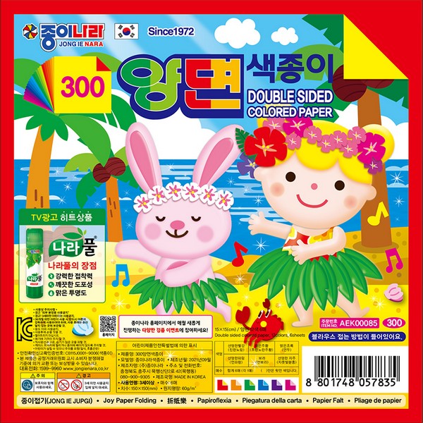 [145853]300양면색종이/12색6매/낱개