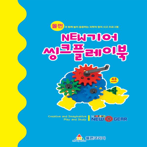 [260065]3~5세유아를위한누리과정MATHS/24pcs/6.탈것