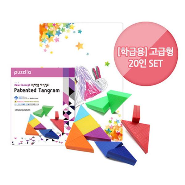 [260229]프리미엄자석칠교/학급용20인세트/140조각