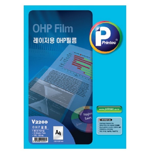 OHP필름/V2200-50/A4/50매/레이저용/프린텍