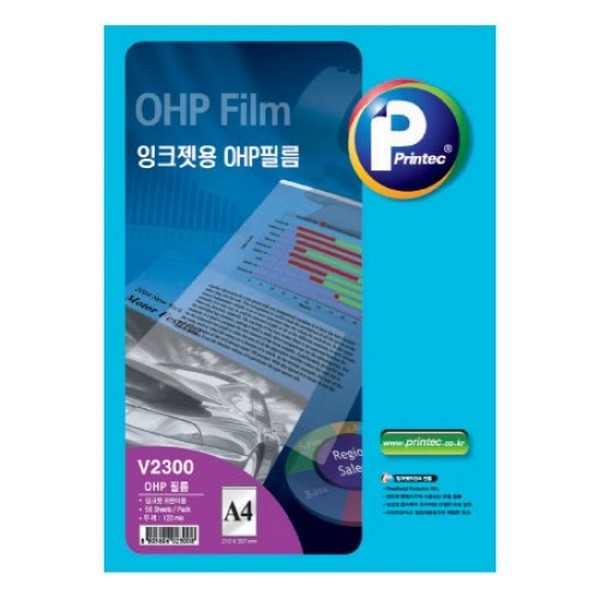 OHP필름/V2300-50/A4/50매/잉크젯용/프린텍
