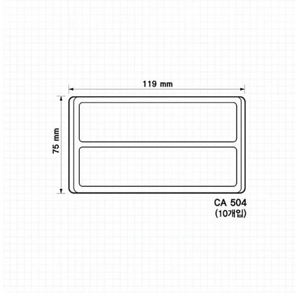 [155176]다용도보관함칸막이/10개입/CA504/브레인