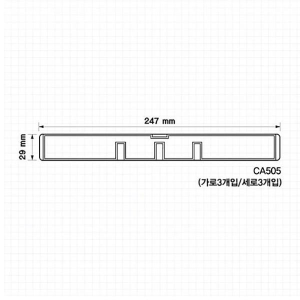 [155178]다용도보관함칸막이/가로6개,세로6개/CA505/브레인