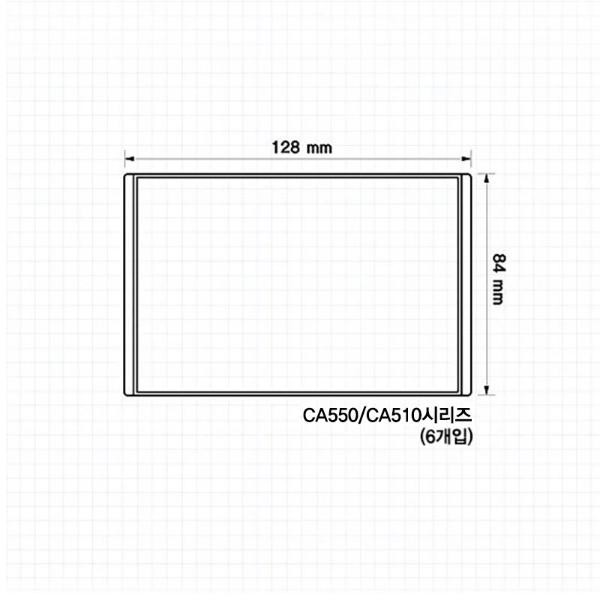 [155180]다용도보관함칸막이/6개입/CA550,CA510시리즈/브레인