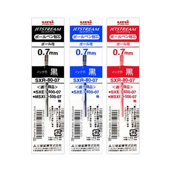 [157666]제트스트림다색볼펜리필/SXR-80-07/흑/0.7mm