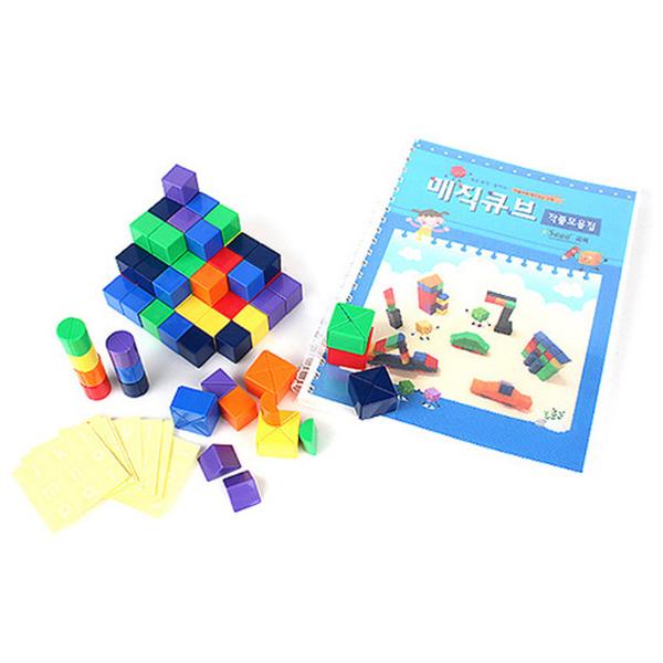[240888]자석혼합큐브세트/100pcs