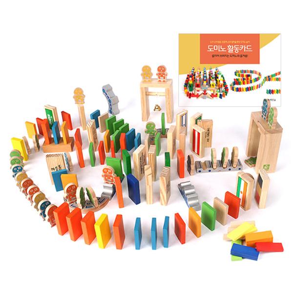 [250656]트리플도미노/기관용/1050pcs