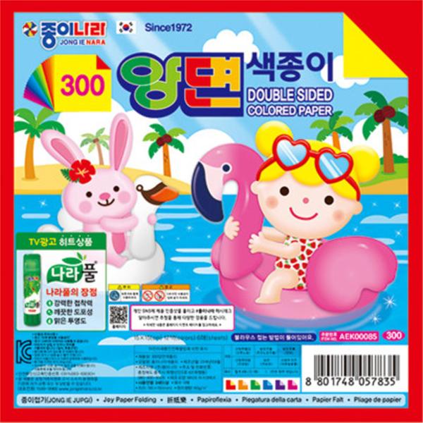 [145853]300양면색종이/12색6매/낱개