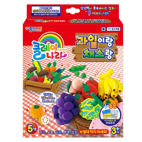 [176112]클레이나라/과일이랑채소랑