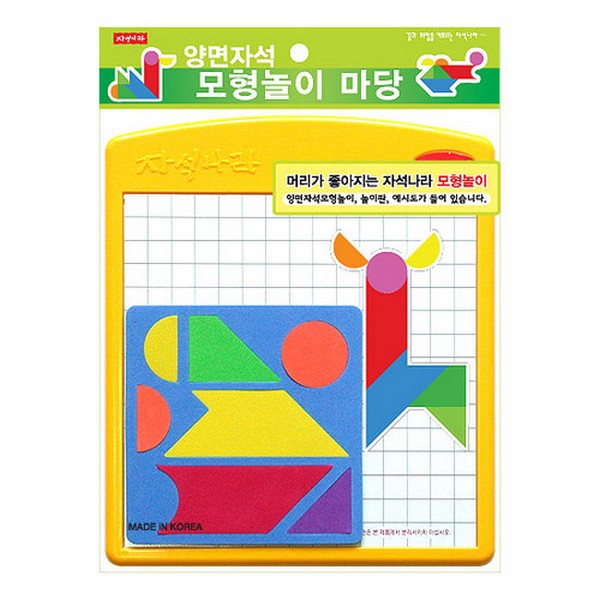 양면자석모형놀이마당