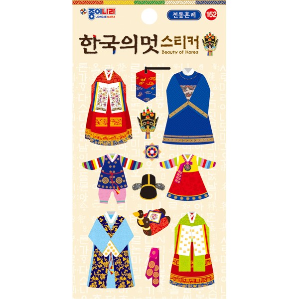 [182501]스티커/한국의멋/전통혼례/JN