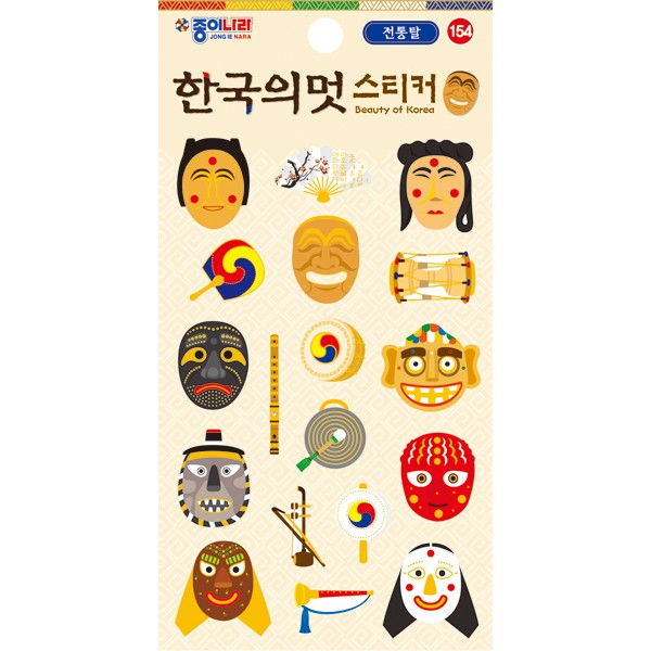 [182503]스티커/한국의멋/전통탈/JN