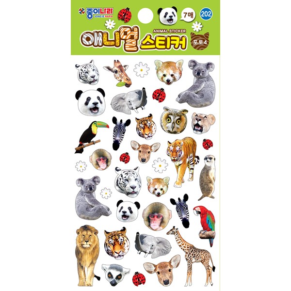[182506]스티커/애니멀스티커/포토4/JN