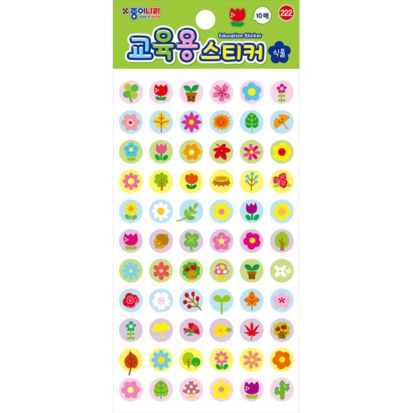 [182528]스티커/교육용스티커/식물/JN