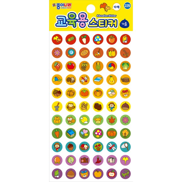 [182531]스티커/교육용스티커/가을/JN
