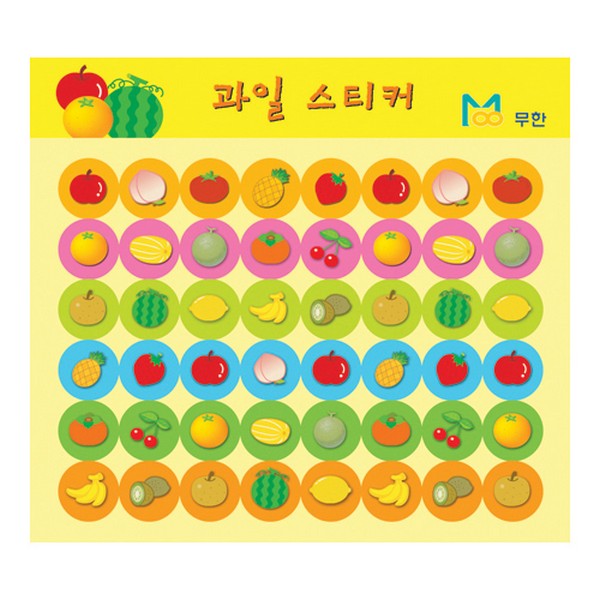 [193057]과일스티커/10매