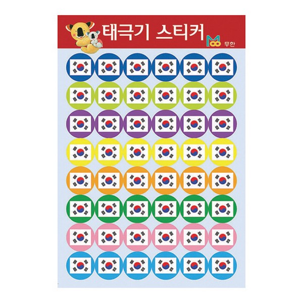 [193300]태극기스티커1/소/6매