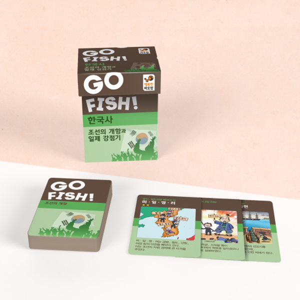 [261886]고피쉬/한국사/조선의개항과일제강점기