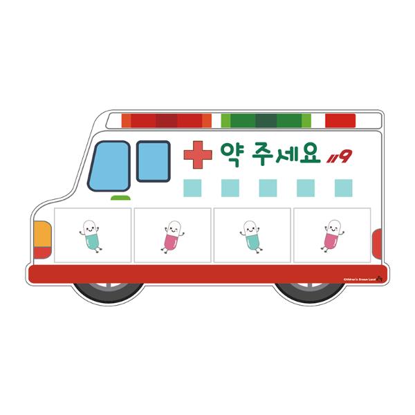 [341122]구급차투약함/4칸