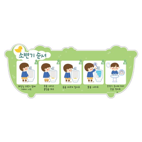 키즈보나,상품명
