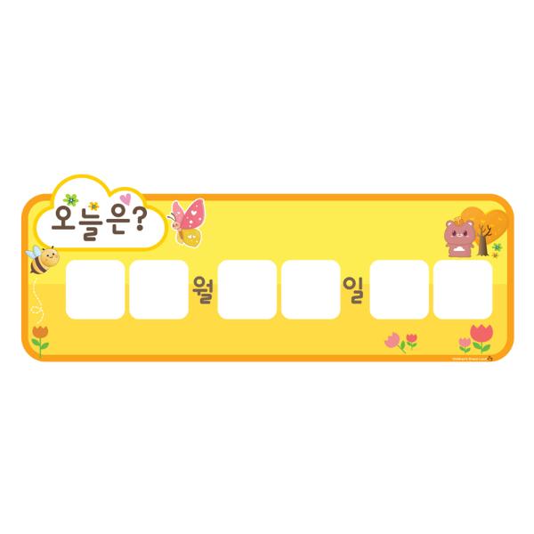 [341172]날짜판/소/꿀벌