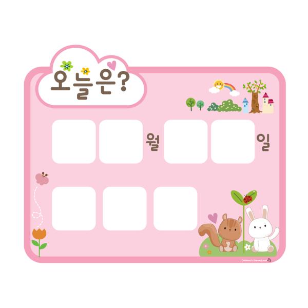 [341173]날짜판/대/토끼